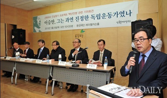 ▲ 9일 오전 민족문제연구소가 환경재단 레이첼카슨홀에서 [백년전쟁] 비판에 대한 반박 기자회견을 열고 있다.ⓒ 뉴데일리 정상윤 기자