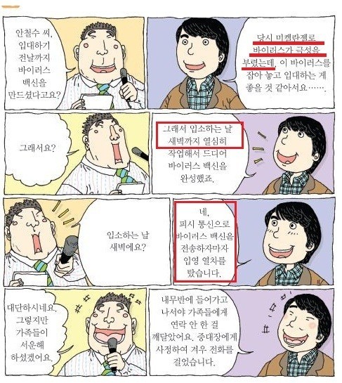 ▲ 금성출판사 고교국어 하 ⓒ미디어워치