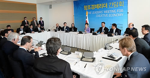 ▲ 박근혜 대통령이 9일 오전(현지시간) 로스앤젤레스 게티미술관에서 열린 창조경제리더 간담회를 주재하고 있다. 이 간담회에는 한미 양국 전문가들이 참석했다. ⓒ 연합뉴스