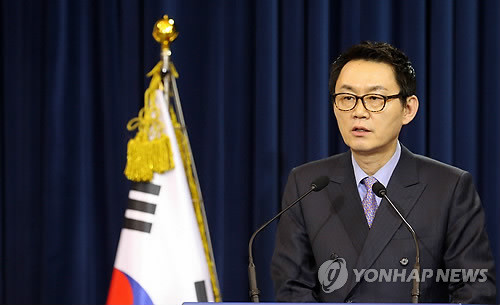 ▲ 윤창중 전 대변인 ⓒ연합뉴스