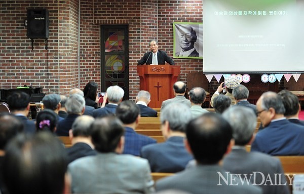▲ 11일 [이승만포럼]에 발표자로 나선 김지호 전 회장ⓒ정상윤 기자