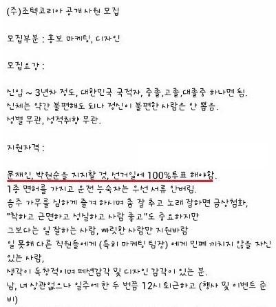 ▲ 조텍 코리아 홈페이지 캡처화면