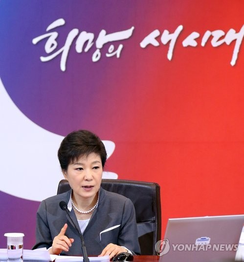 ▲ 박 대통령은 또 최근 윤창중 전 대변인의 성추행과 관련해 "공직자 처신 얼마나 중요한지 절감하는 계기로 삼아야 한다"고 지적했다. ⓒ 연합뉴스