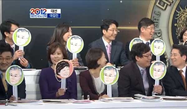 ▲ MBN은 2012년 12월 대선 당시 편향적인 태도로 보도해 물의를 빚기도 했다.