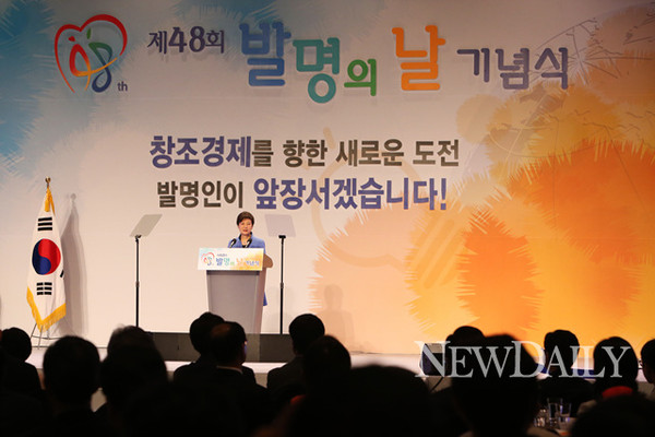 ▲ 박근혜 대통령은 15일 “기술과 아이디어의 융·복합과 혁신을 가로막는 각종 규제부터 과감하게 걷어내겠다”고 말했다. ⓒ 뉴데일리 (청와대 제공)