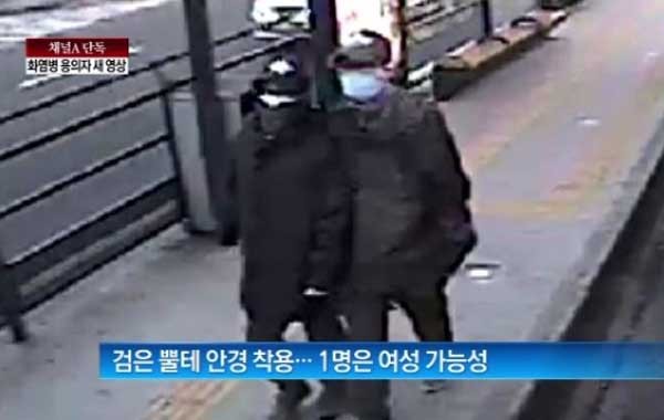 ▲ 채널 A가 지난 16일 단독보도한 [용의자]들의 CCTV 포착 화면. [사진: 채널A 보도장면 캡쳐]
