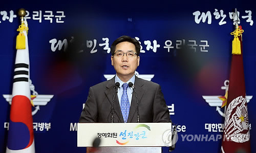 ▲ 김민석 국방부 대변인이 18일 오후 서울 용산 국방부에서 북한이 이날 동해안 일대에서 단거리 미사일로 보이는 유도탄 3발을 발사한 것과 관련해 브리핑을 하고 있다. ⓒ 연합뉴스