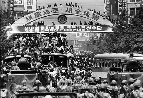 ▲ 5.18 당시 사진ⓒ