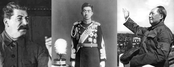 ▲ 왼쪽부터 스탈린-쇼와-모택동. 이 셋의 잡탕 짬뽕이 김일성 전체주의 사교집단이다.ⓒ