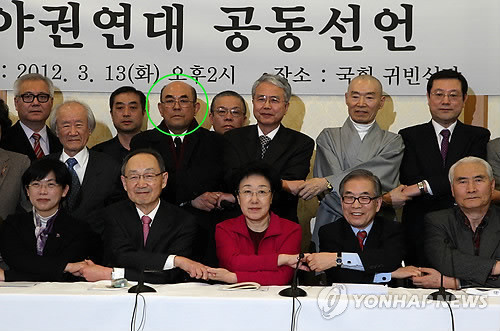 ▲ 2012년 3월 24일 무단 방북해 북한에 104일 동안 머물다가 온 노수희(뒷줄 원안). 그는 3월 13일 국회 귀빈식당에서 열린 야권연대 공동선언행사에 참석해 참석자들과 손을 맞잡았다. ⓒ 연합뉴스(자료사진)