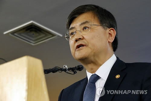 ▲ 서승환 국토교통부 장관