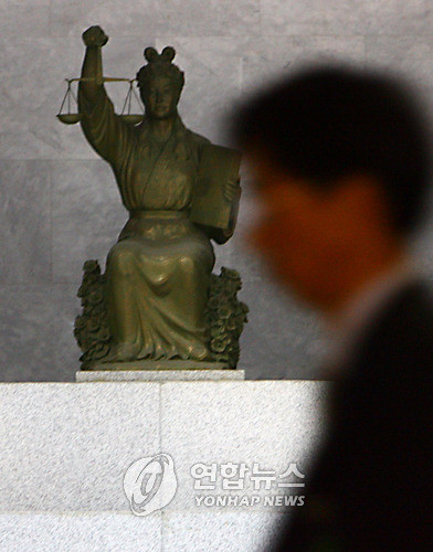 ▲ 대법원 정의의 여신상 ⓒ연합뉴스