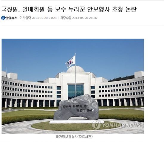 ▲ ⓒ 해당기사 화면캡쳐