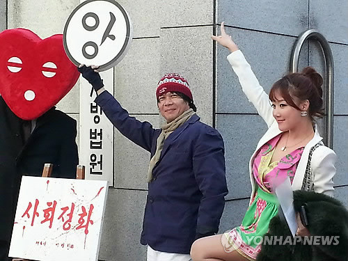 ▲ 3월 26일 전두환 전 대통령을 풍자한 작가를 지지하는 퍼포먼스를 벌이는 낸시랭. ⓒ 연합뉴스