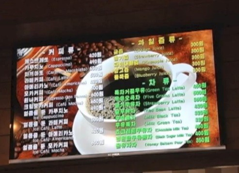 ▲  전경 ⓒ조선신보