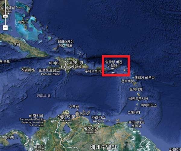 ▲ 조세피난처로 유명한 '버진 아일랜드'의 위치. 카리브해 섬나라들은 조세피난처로 유명하다. 국내 재벌들도 다수 이런 곳을 이용하고 있다.