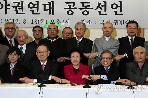 ▲ 지난해 3월 야권연대 공동선언 행사에 참석한 노수희가 민주당-통진당 지도부와 손을 맞잡고 있는 모습. ⓒ연합뉴스