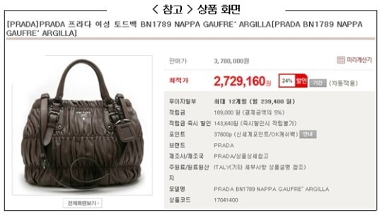 ▲ ⓒ 공정거래위원회