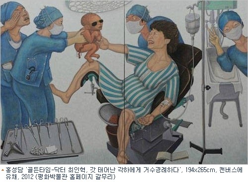 ▲ MBC 뉴스 방송화면 캡처