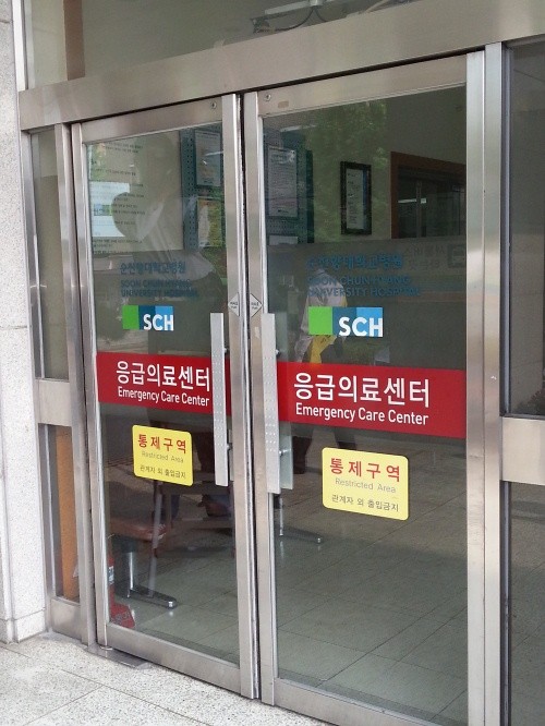 ▲ 굳게 닫힌 순천양병원 응급의료센터 현관. 가수 손호영은 24일 새벽, 용산구 서빙고동 온누리교회 인근 공영주차장에 세워든 카니발 차량 안에서 번개탄을 피워 자살을 기도하다 이곳 순천향병원으로 이송돼 응급 치료를 받고 있다.  ⓒ 조광형 기자