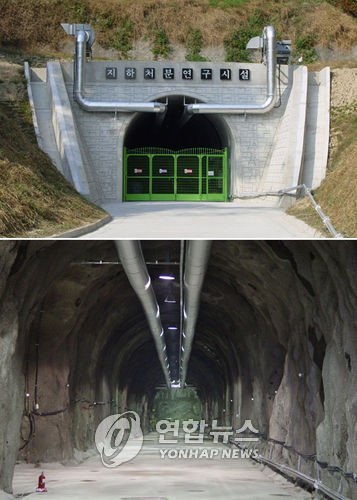 ▲ 2006년 11월 한국원자력연구소가 공개한 고준위 방사성폐기물을 안전하게 처분하기 위해 건설한 지하연구시설.ⓒ 연합뉴스