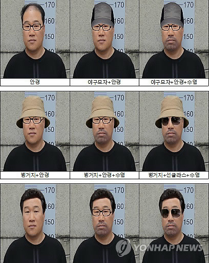 ▲ 도주범 이대우의 예상 변장 모습. 이대우는 지난 20일 남원지청에서 조사를 받던 중 감시가 소홀한 틈을 타 도주했다.ⓒ전북지방경찰청 제공