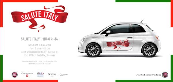 ▲ 피아트 등 이탈리아 대표 브랜드들이 함께 여는 축제 '살루테 이태리' 포스터. 참석하고 싶은 사람은 페이스북을 통해 신청하면 된다.