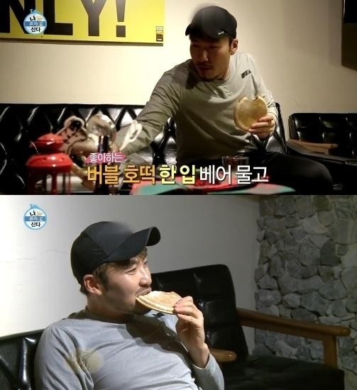 ▲ [나 혼자산다] 방송화면