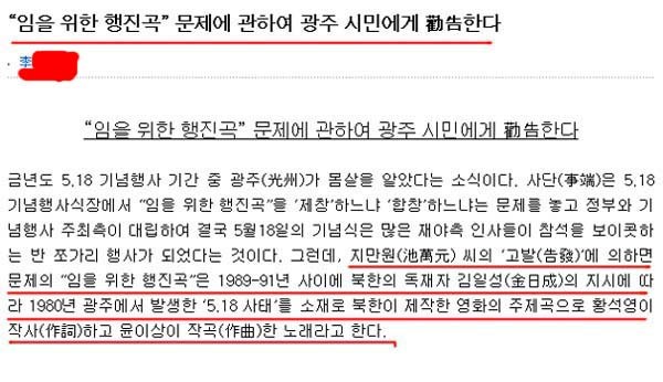 ▲ 인터넷 <한겨레> 2013년 4월25일자 보도 캡처
