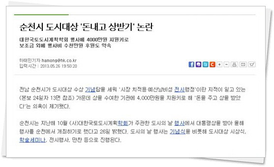 ▲ ⓒ 화면캡쳐