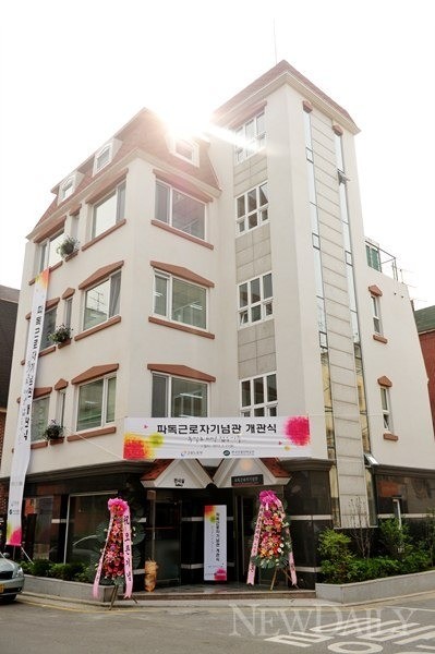 ▲ 파독근로자기념관 전경 ⓒ 뉴데일리 이종현 기자