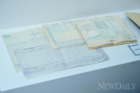 ▲ 파독 광부의 급여명세서. ⓒ 뉴데일리 이종현 기자