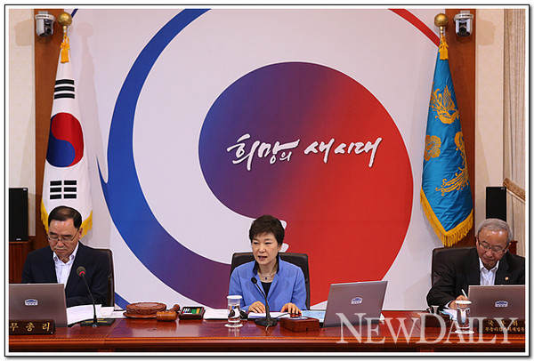 ▲ 박근혜 대통령이 28일 오전 청와대에서 국무회의를 주재하고 있다. ⓒ 뉴데일리
