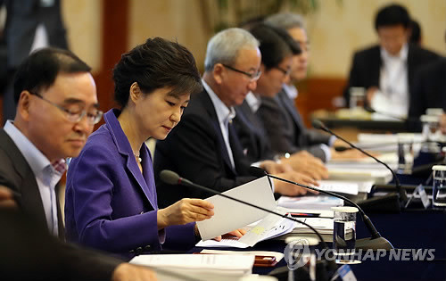 ▲ 박근혜 대통령이 지난 16일 청와대에서 열린 국가재정전략회의에서 모두발언을 마친뒤 회의 자료를 보고 있다. 재정전략회의는 정부 국정과제를 이행하기 위한 공약가계부, 세입·세출 구조조정 등 중장기 국가재정 운용 방안을 논의하기 위한 회의다. ⓒ연합뉴스