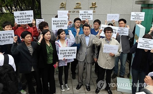 ▲ 구호 외치는 탈북자 관련 단체 ⓒ 연합뉴스