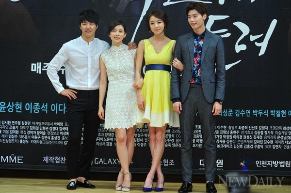 ▲ 윤상현, 이보영, 이다희, 이종석ⓒ이종현 기자