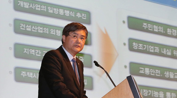 ▲ ⓒ서승환 국토교통부 장관이 [새정부의 국토교통 정책 추진 방향]에 대해 설명하는 모습.