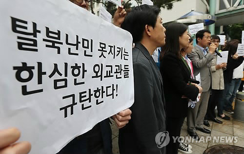 ▲ 북한민주화네트워크와 북한인권탈북청년연합 등 탈북자 관련 단체 회원들이 29일 오후 서울 종로구 도렴동 외교부 청사 앞에서 강제북송 위기에 처한 탈북청소년 9명의 안전을 위해 우리 정부가 모든 외교적 노력을 다할 것을 촉구하는 기자회견을 하고 있다. ⓒ연합뉴스