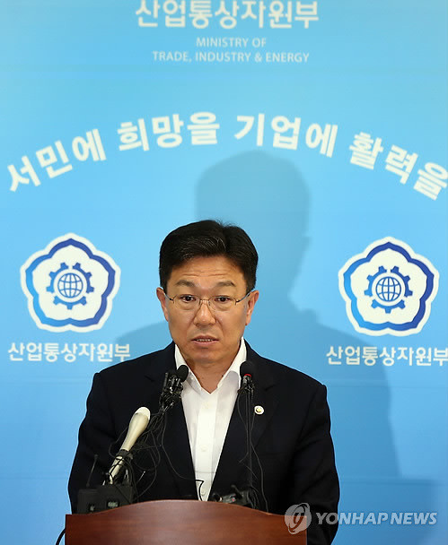 ▲ 여름철 전력수급 대책을 발표하는 윤상직 산업부 장관ⓒ연합뉴스