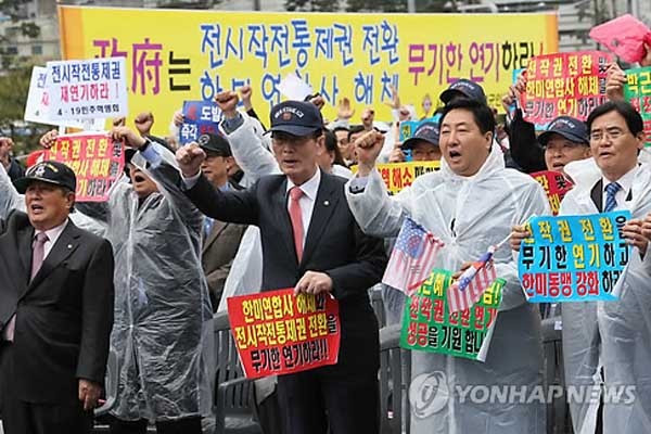 ▲ 한국군의 전작권 단독행사와 한미연합사 해체에 반대하는 시위를 벌이고 있는 시민단체들. [사진: 연합뉴스]