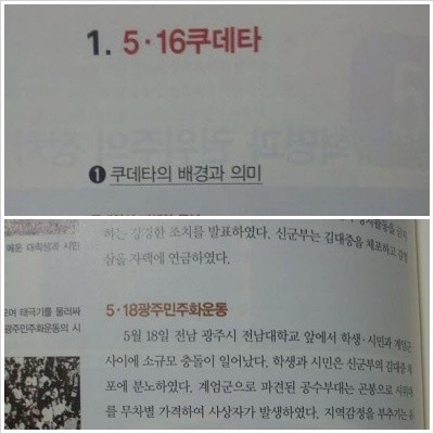 ▲ ⓒ 한겨레 화면캡쳐