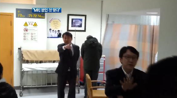 서울시청 직원들의 호위를 받으며 MRI 촬영을 준비하는 박주신씨. ⓒ채널A 방송화면 캡처