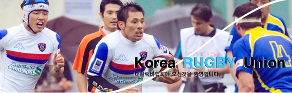 ▲ ⓒ대한럭비협회 홈페이지