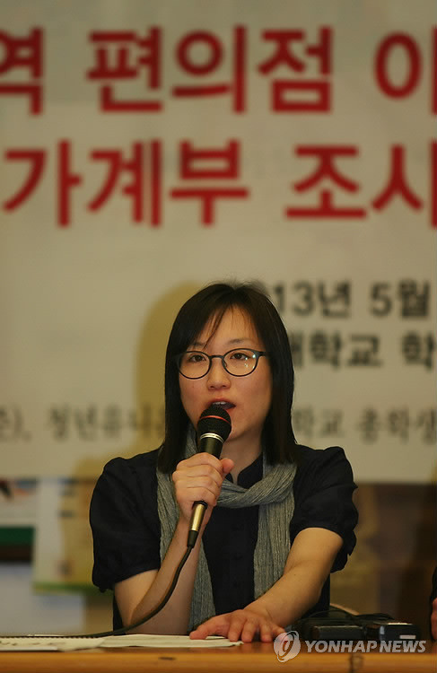 ▲ 민주당 장하나 의원  ⓒ 연합뉴스