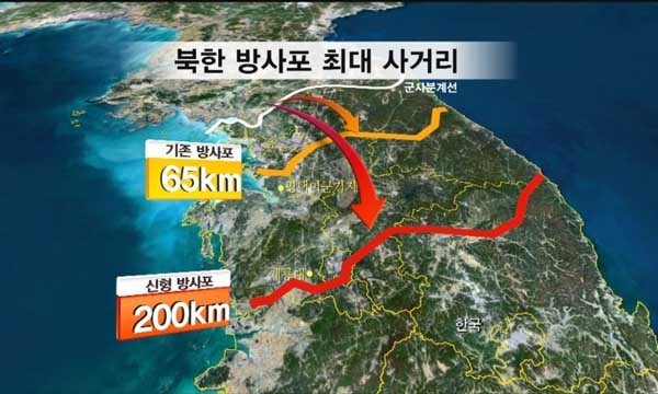 ▲ 북한군 신형 300mm 방사포의 사정거리. 비행시간이 짧아 요격도 어렵다.