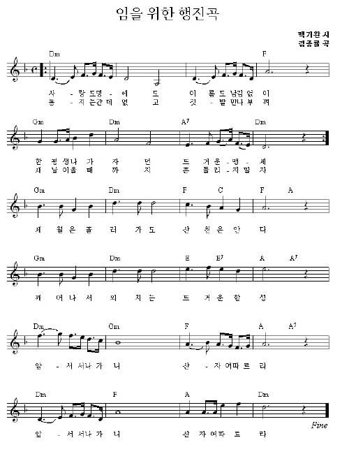 ▲ 유수택 새누리당 최고위원.ⓒ 연합뉴스