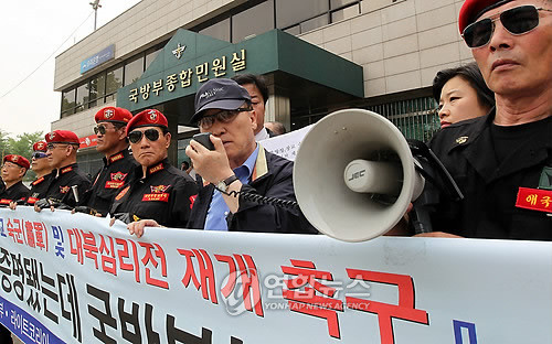 ▲ 2010년 6월18일 국방부 앞에서 와  등 보수단체 회원들이 대북심리전 재개를 촉구하고 있다. ⓒ연합뉴스