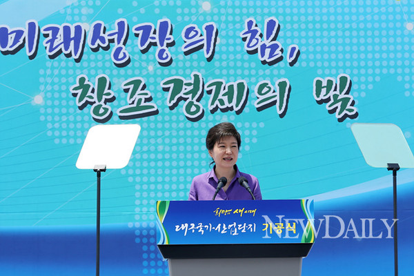 ▲ 대구수목원에서 열린 환경의 날 기념식을 마친 박근혜 대통령이 대구국가산업단지 기공식장으로 향하던중 승용차에서 내려 연도에 환영나온 시민들과 인사하고 있다. ⓒ 연합뉴스