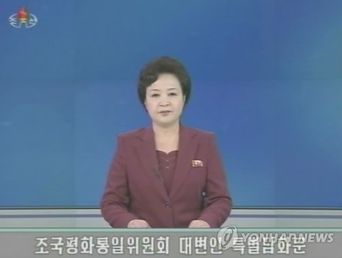 ▲ 북한 조선중앙TV 아나운서가 6·15 공동선언 발표 13주년을 계기로 개성공단 정상화와 금강산관광 재개를 위한 남북 당국간 회담을 열자고 제의한 조국평화통일위원회 대변인 특별담화문 발표를 전하고 있다. 2013.6.6 ⓒ 연합뉴스