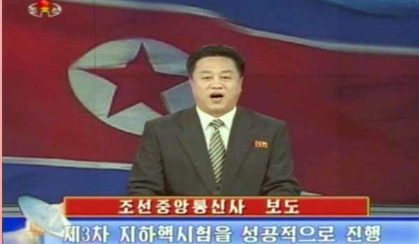 ▲ 지난 2월 12일 북한 3차 핵실험 뒤 성공발표를 하는 조선중앙TV.